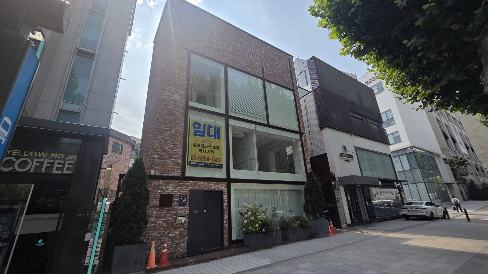 공실 안내와 외관 정리