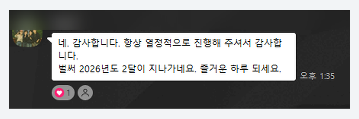 고객 후기