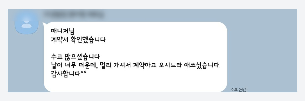 고객 후기