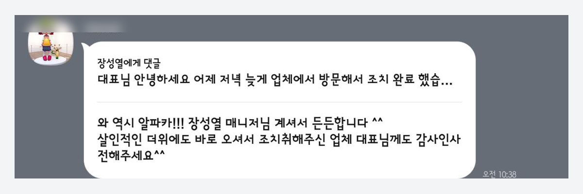 고객 후기